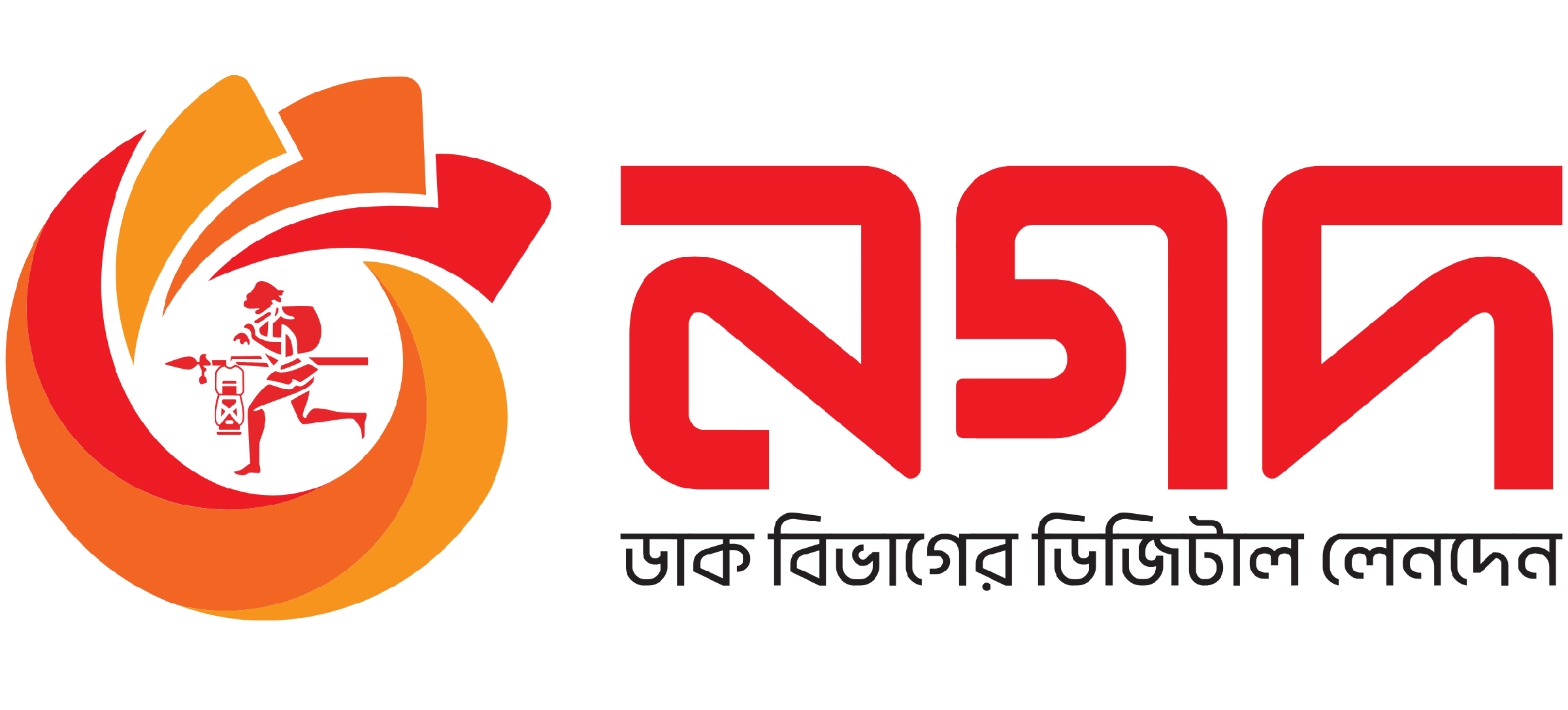 Nagad Logo